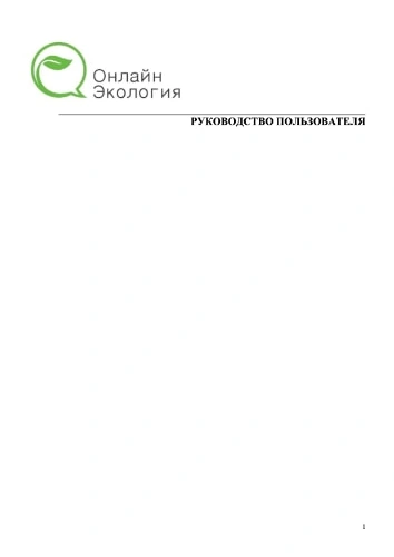 Руководство пользователя