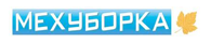Мехуборка