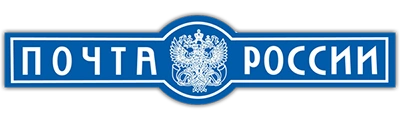 Почта России
