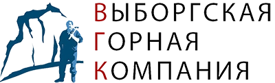 Выборгская Горная Компания