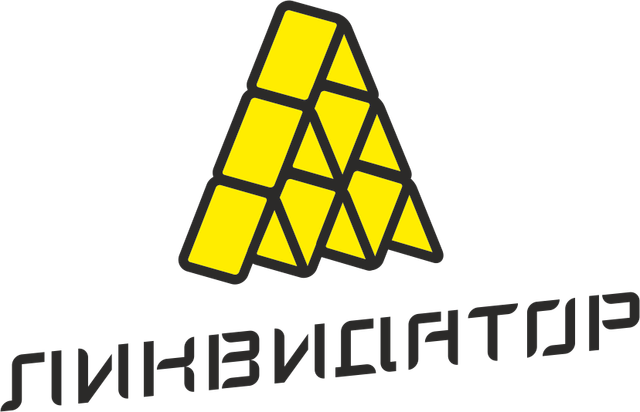 ООО «Ликвидатор»